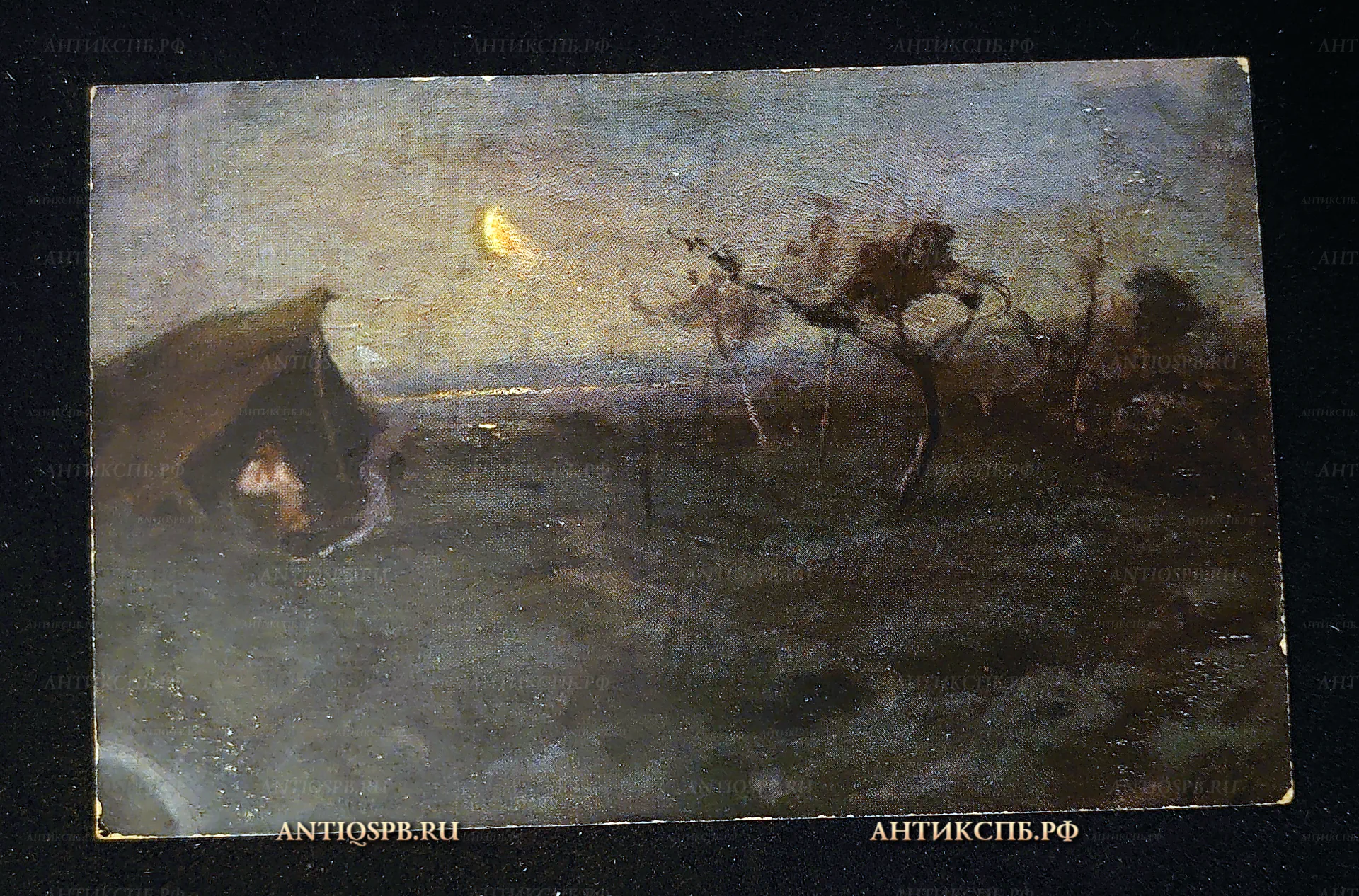 Открытка старинная, открытое письмо "Летний вечер". В. М. Галимский. Нач. ХХ века. Россия. №7504